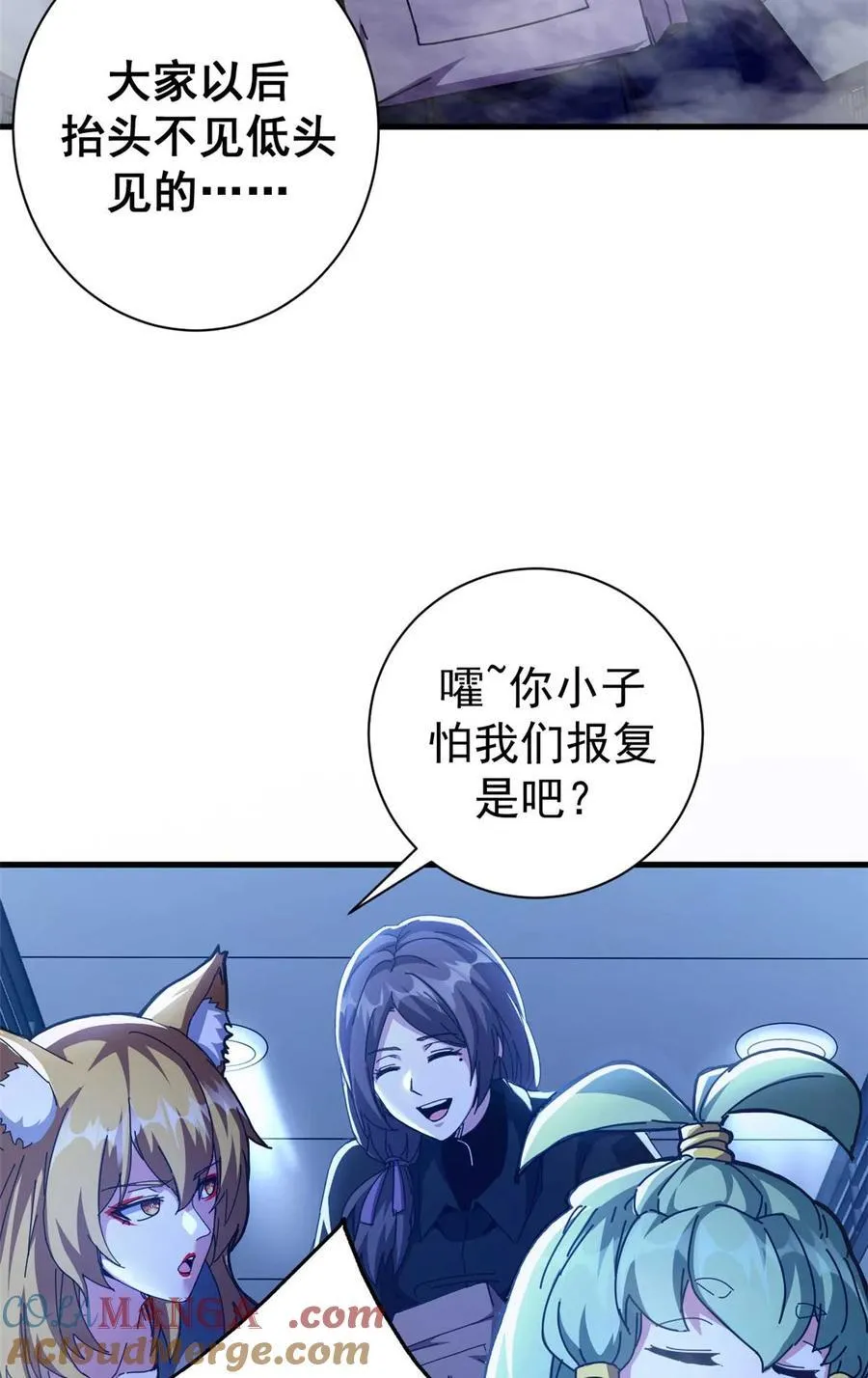 71 蚁后二次投毒33
