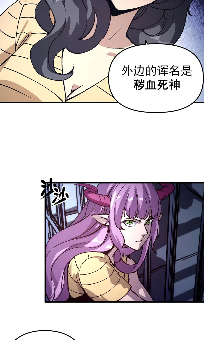 23 第一轮交锋20