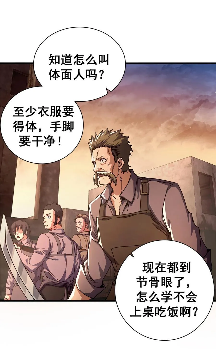 77 大游行8