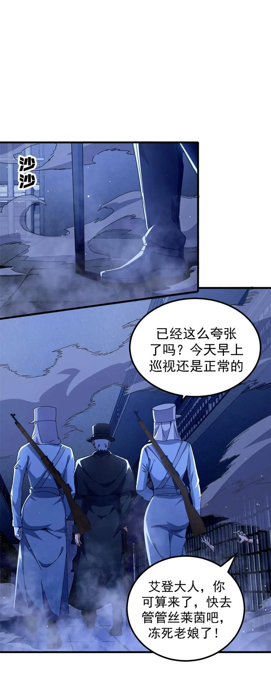 60 顶级搞钱法！1