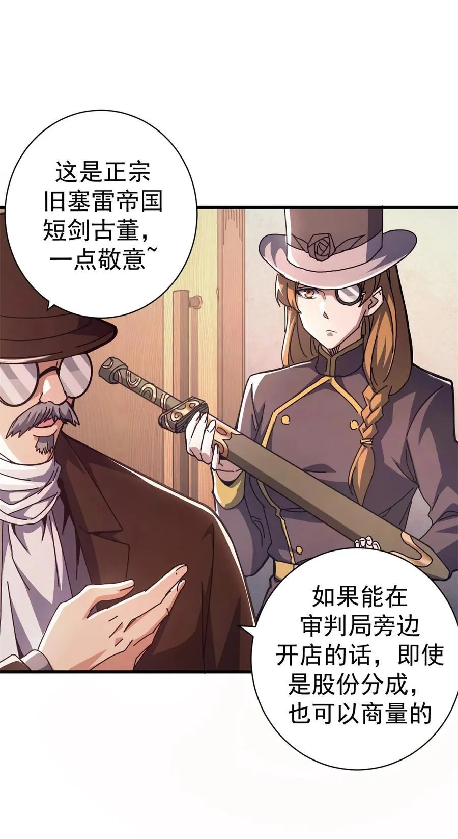 73 醉翁之意4