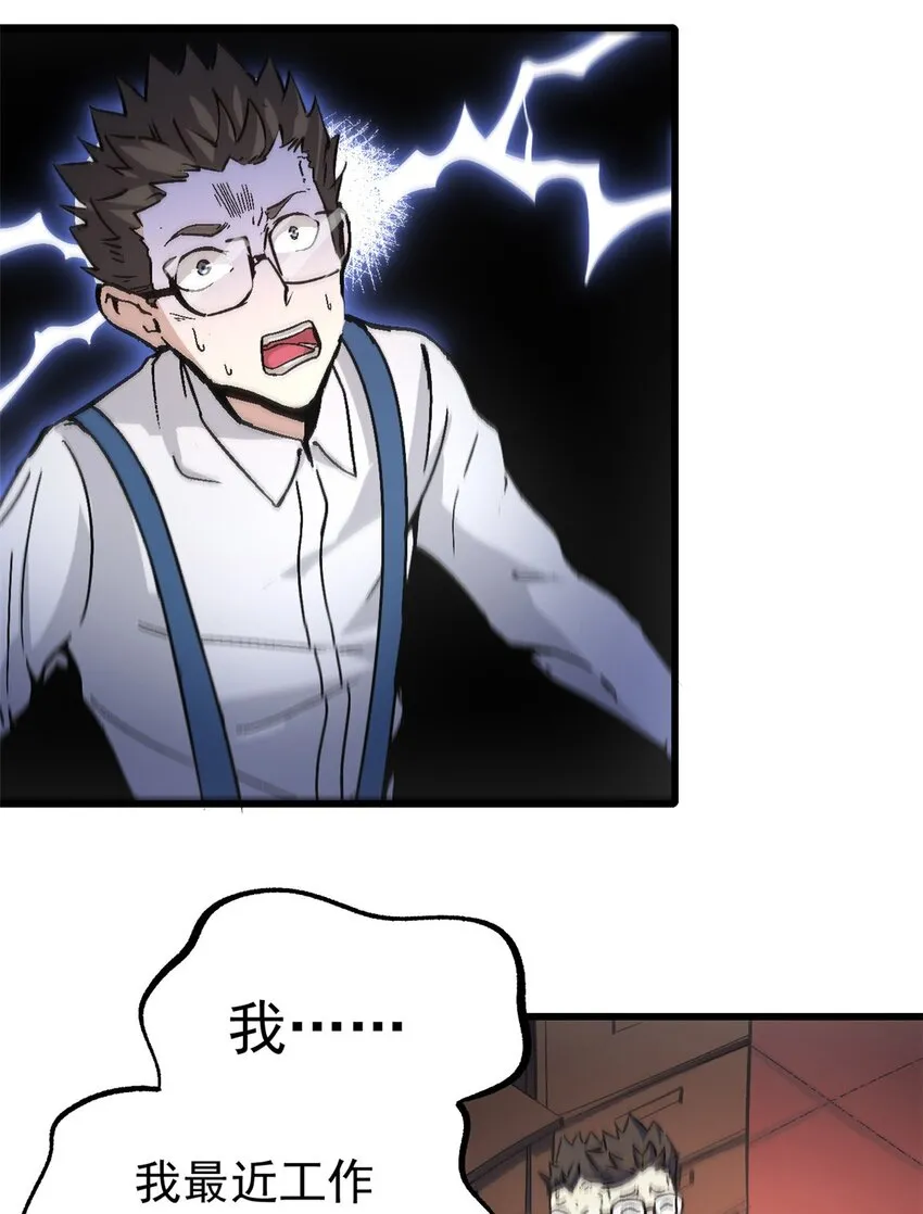 08 亡魂召唤28
