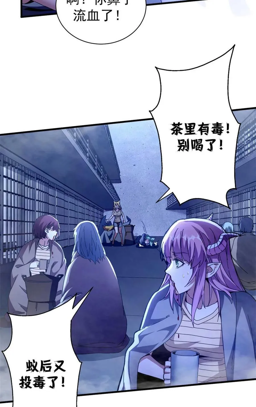 71 蚁后二次投毒46