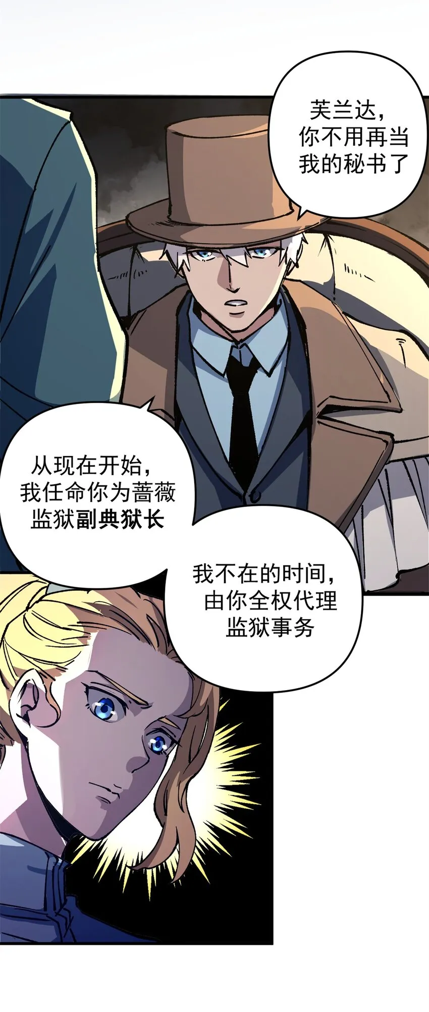 21 大麻烦13