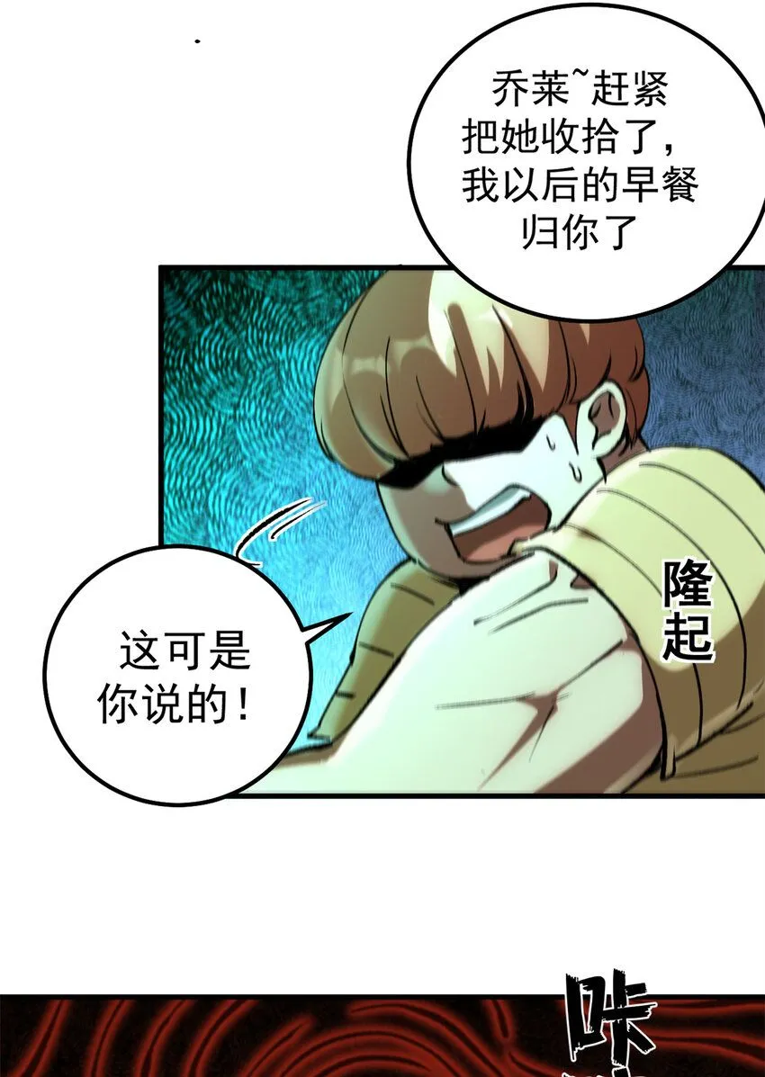 32 一战立威26