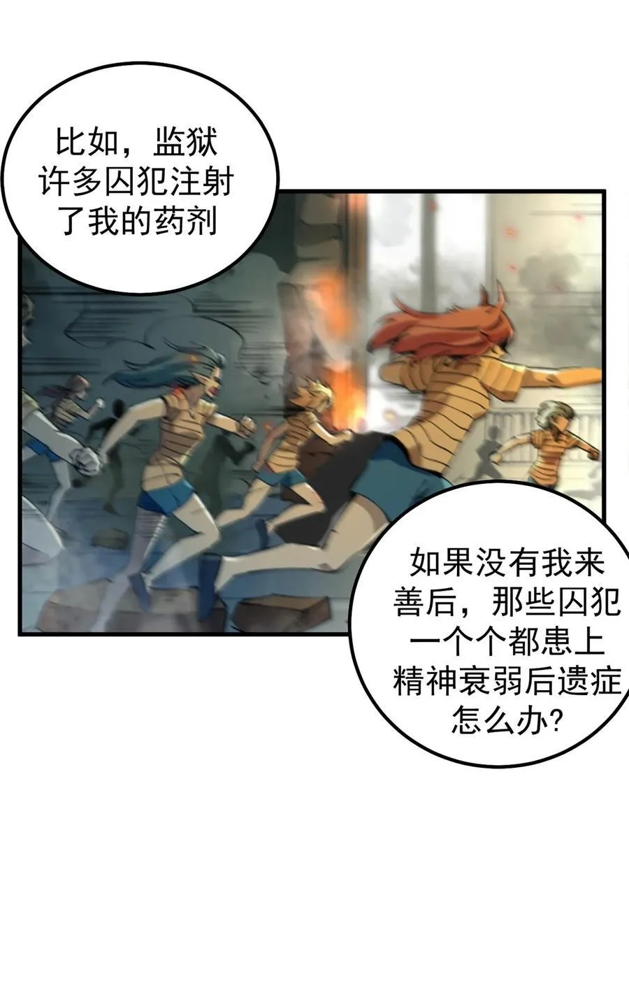59 审判的资格31