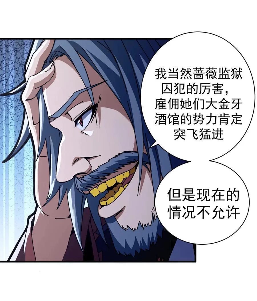 65 龙场悟道10