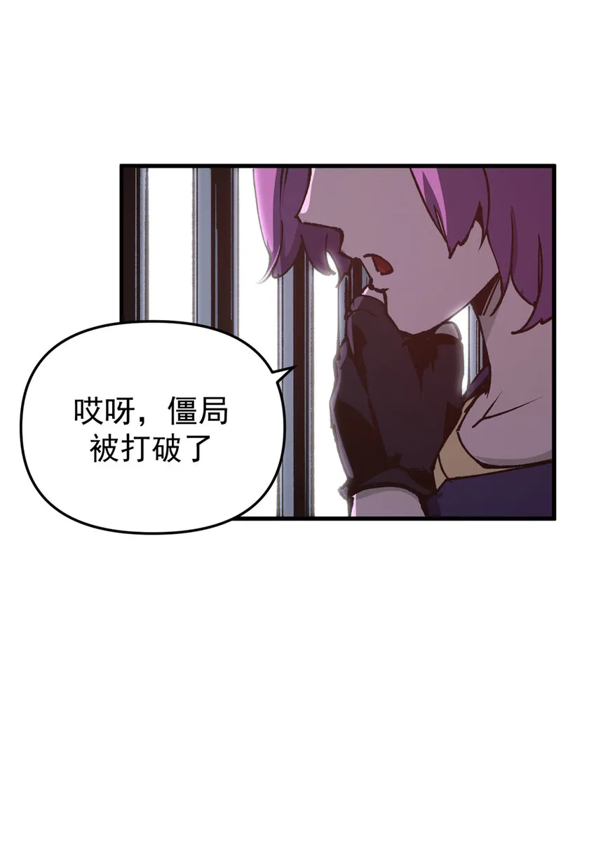 22 军心大乱31