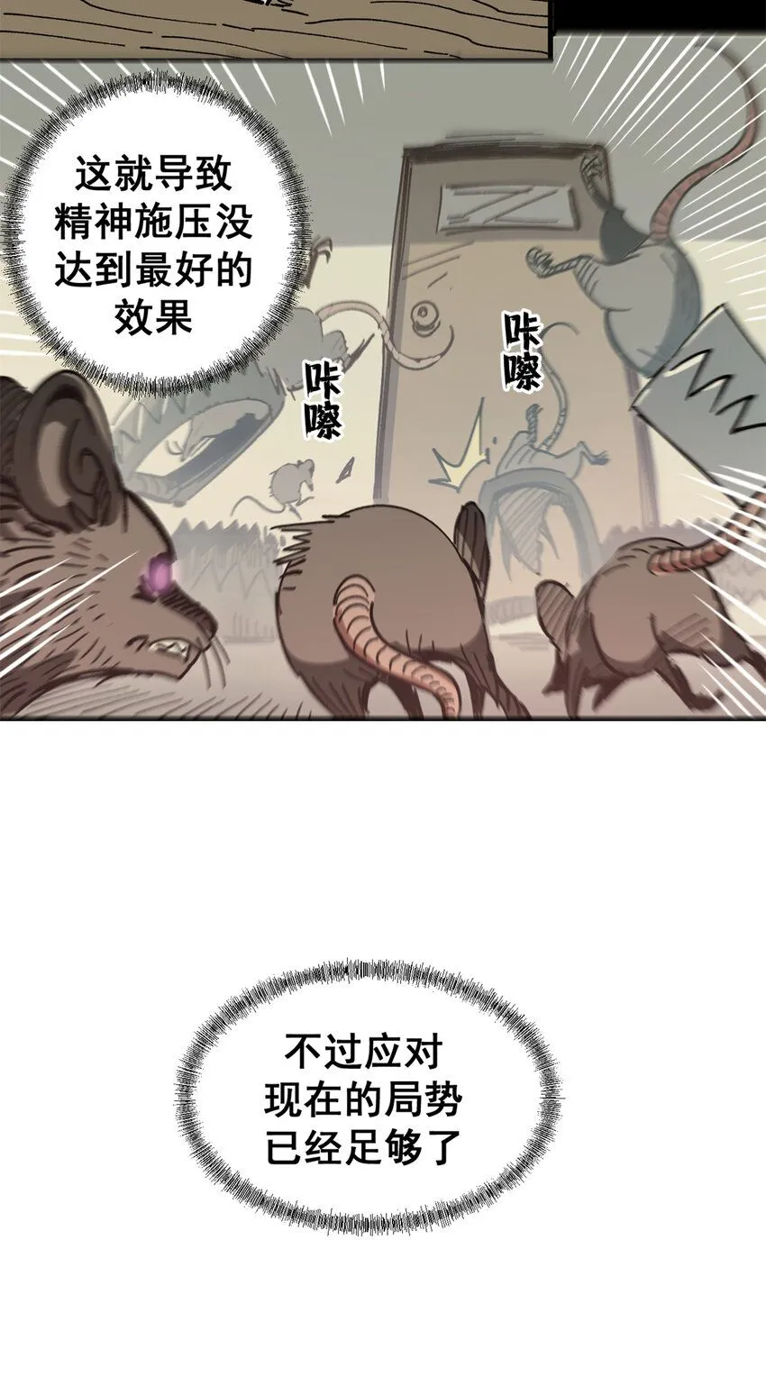 44 我的主场！19
