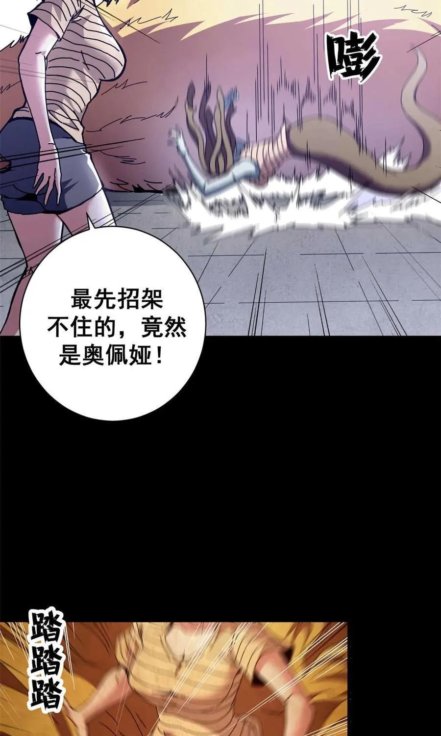 69 以莉莉丝之名（下）55