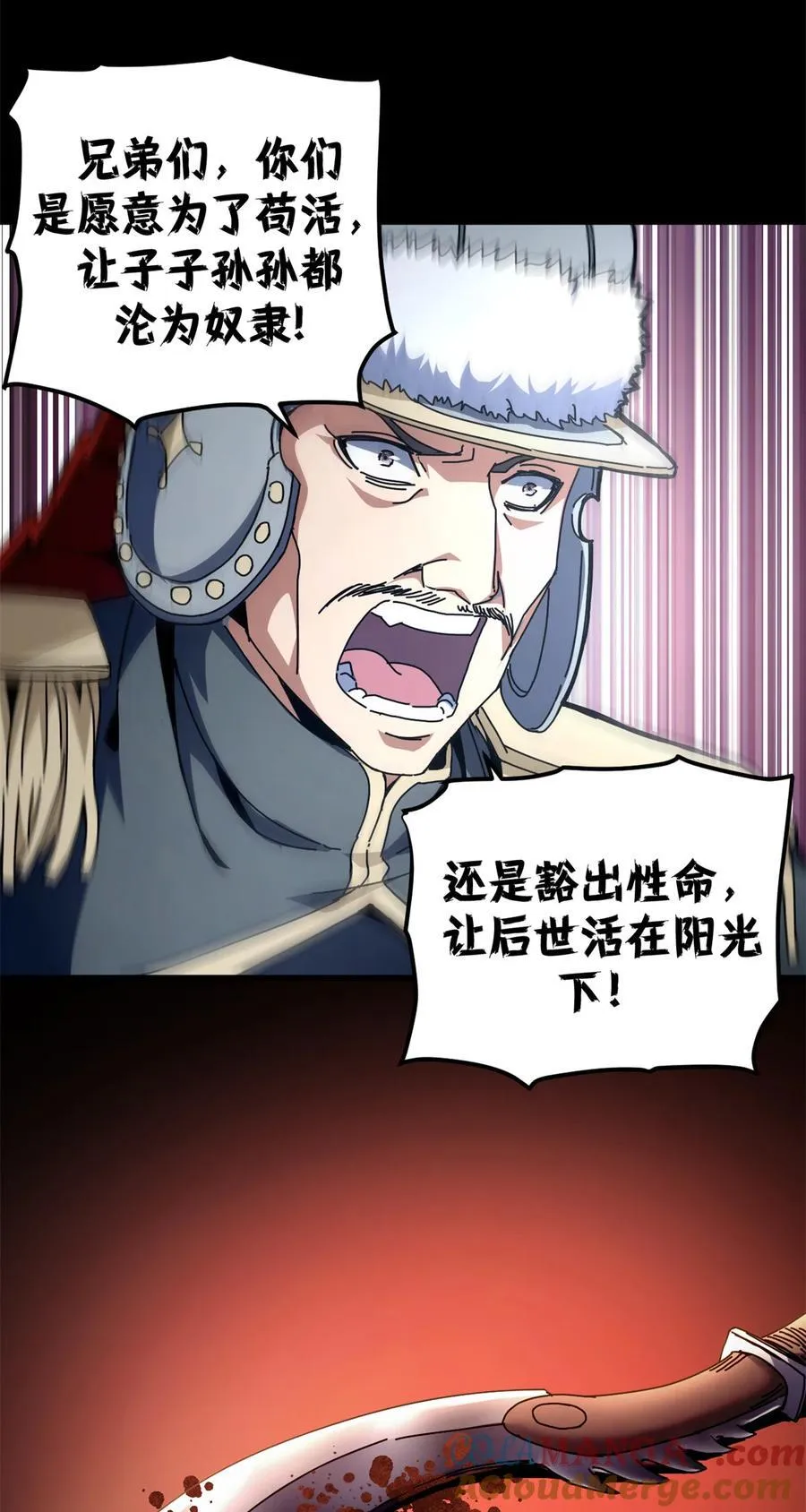 63 代价39