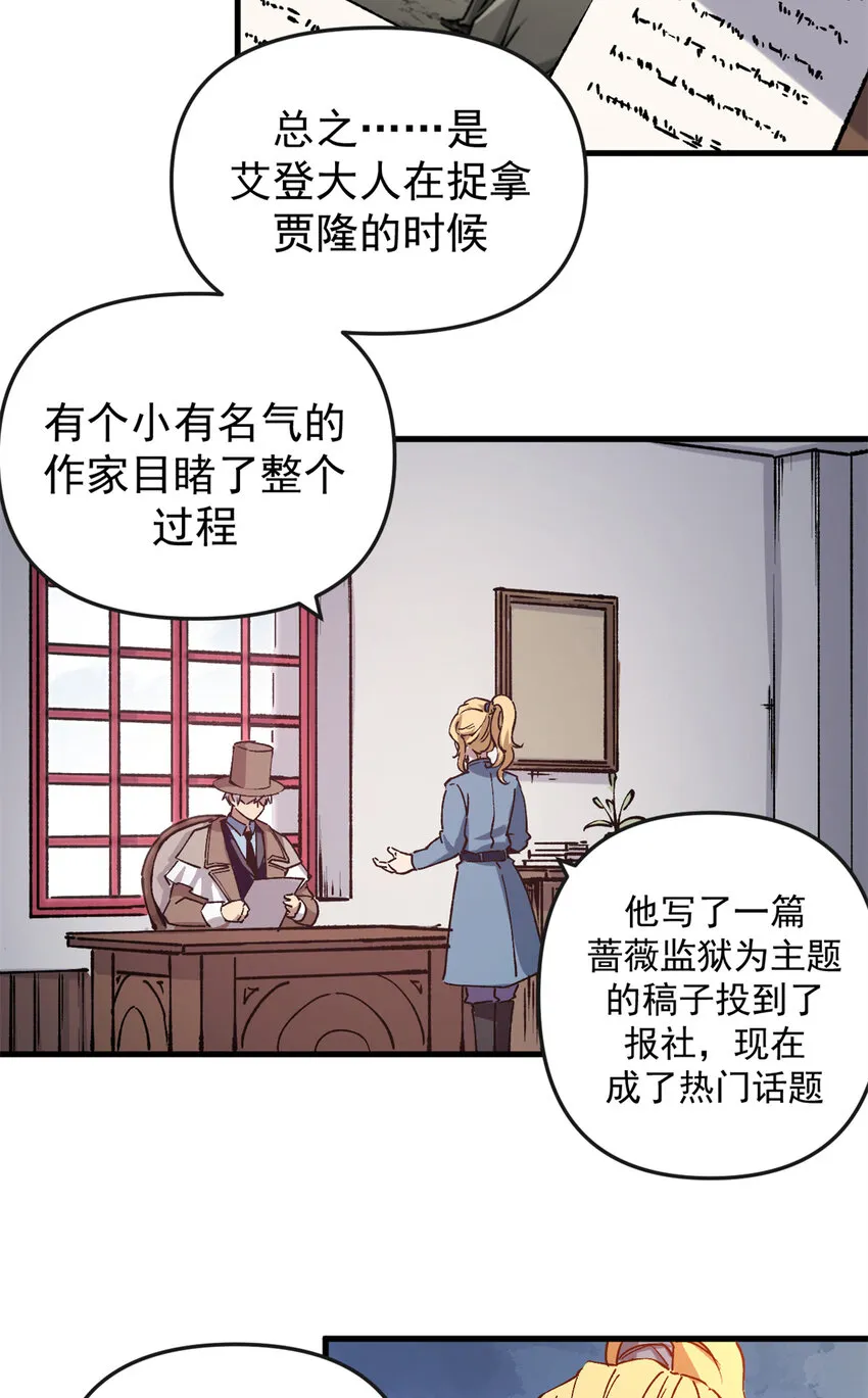 19 离职潮12