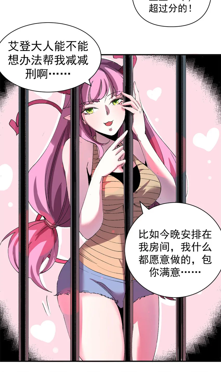 02 她死了，大家都开心24
