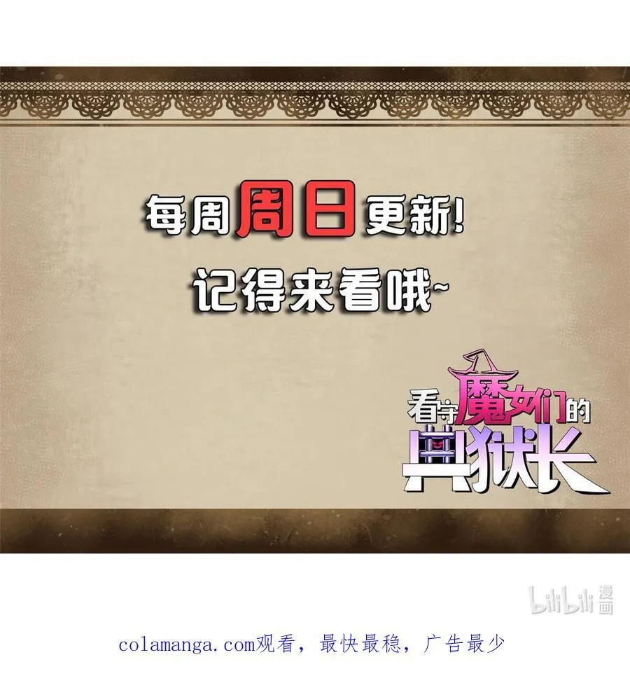 62 僵尸蠕虫43