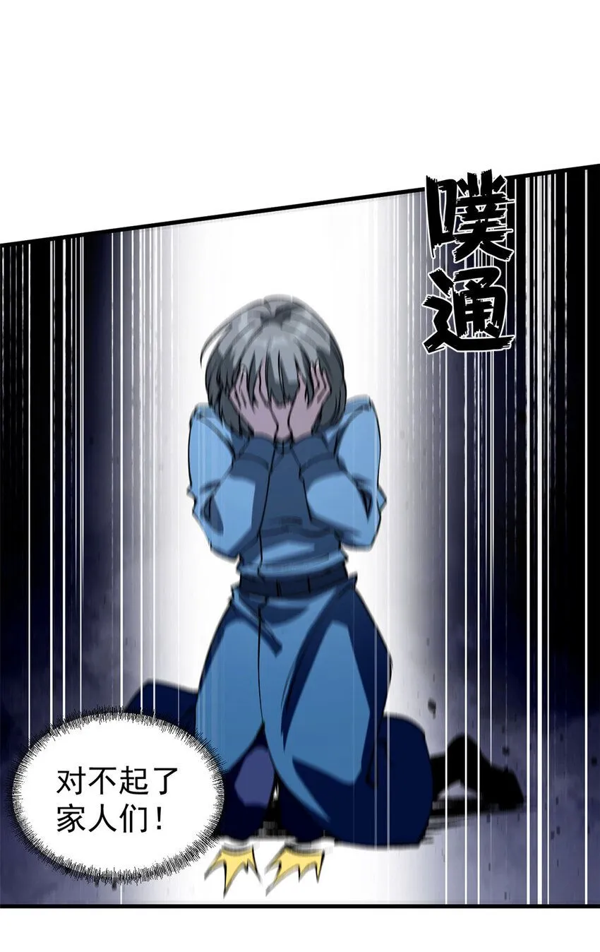 34 暴风雨前的宁静30