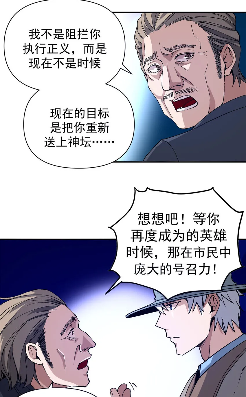 06 议员来访10