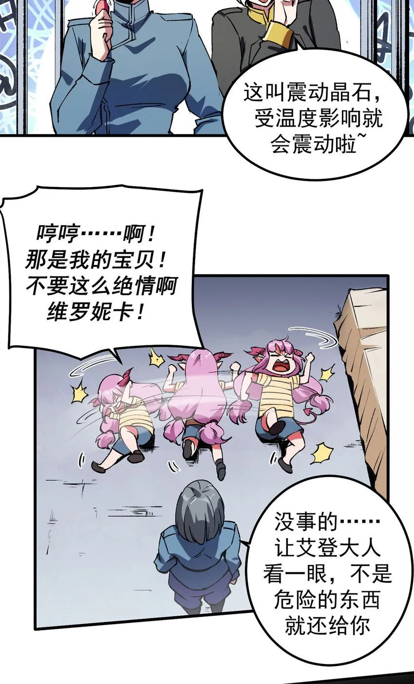 34 暴风雨前的宁静18