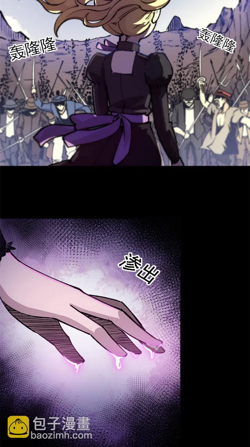 23 第一轮交锋28