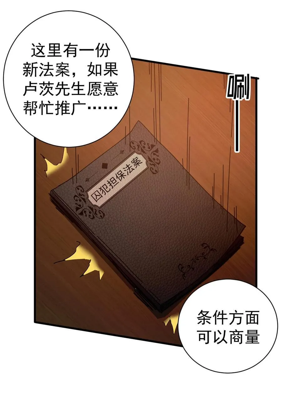 65 龙场悟道7