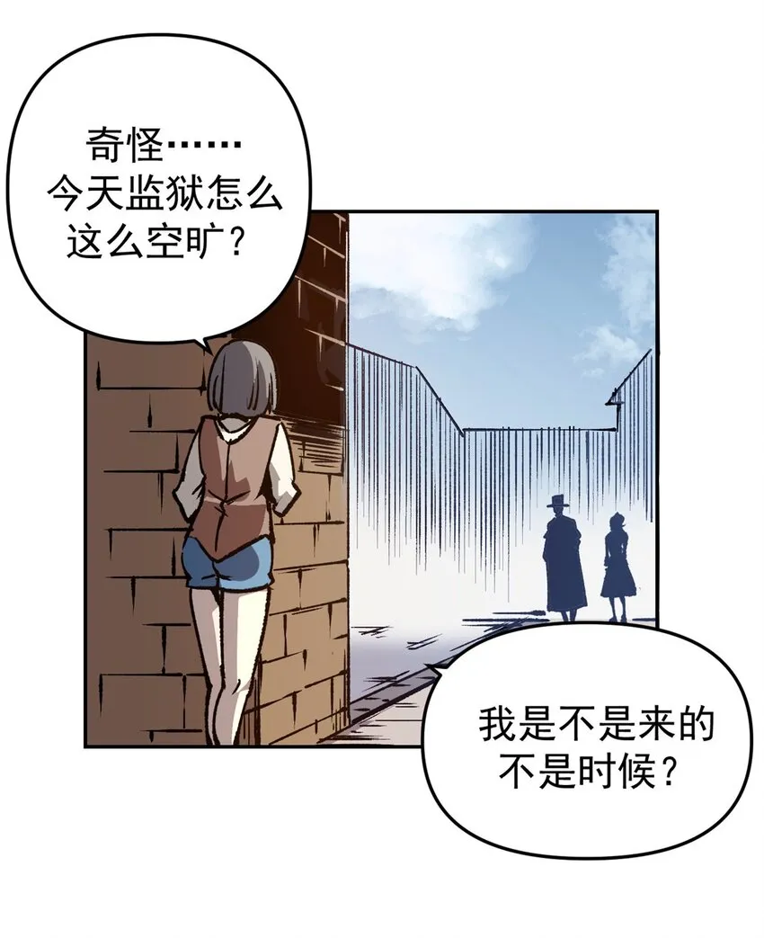 20 维罗妮卡“二进宫”12