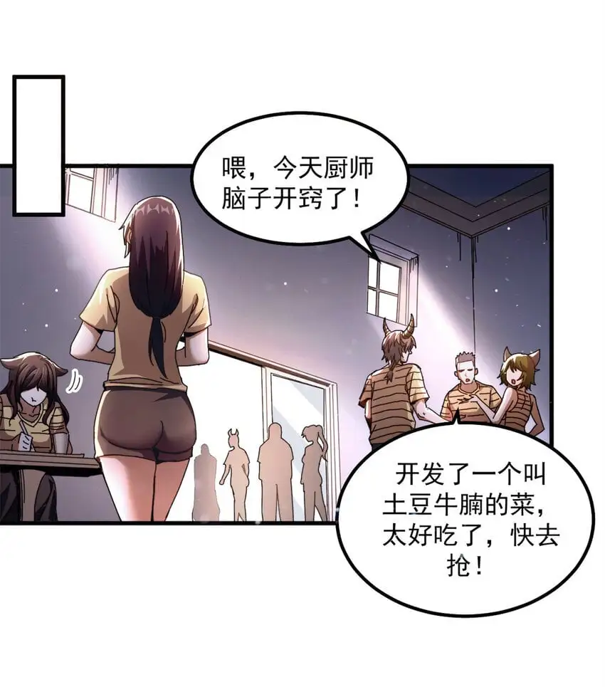 55 14岁的野望3