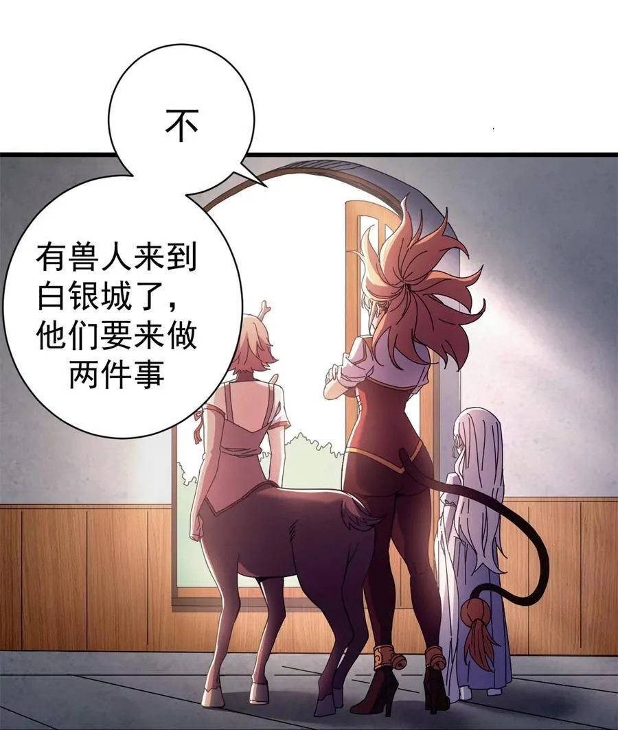 73 醉翁之意61
