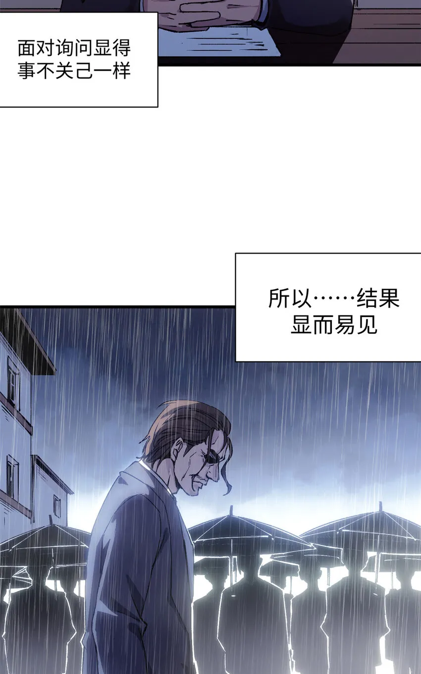 17 得偿所愿的犯人们3
