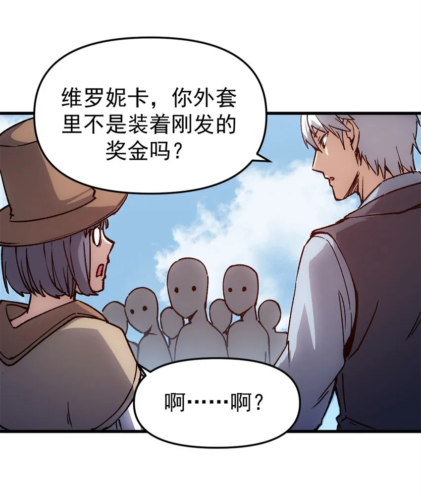 16 再见故人18