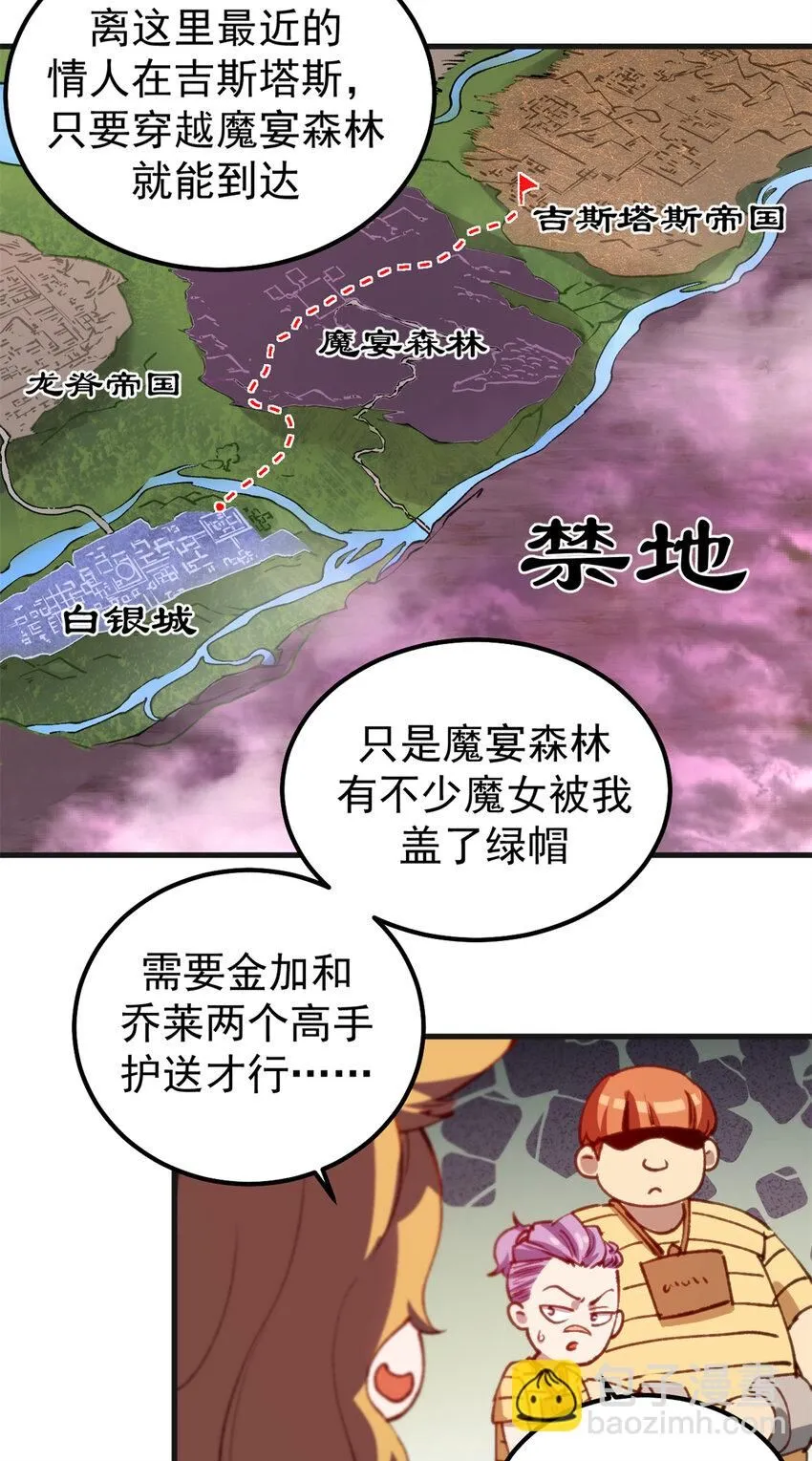 30 逃狱的邀请13
