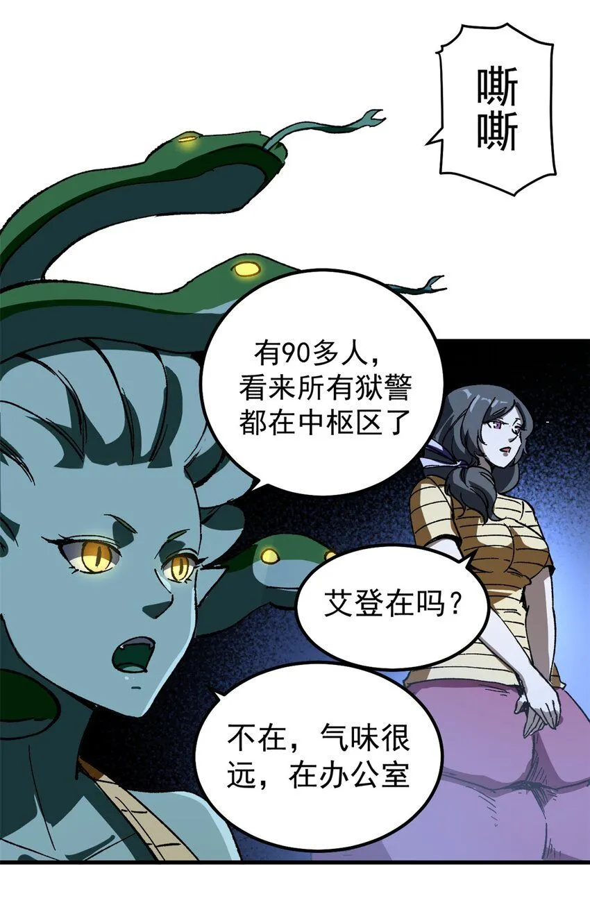 39 蚁群们，该觅食了！34