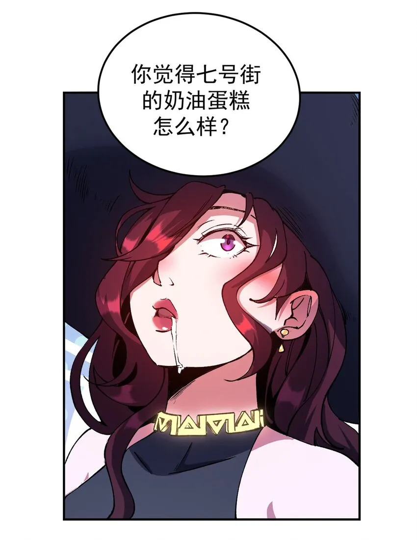 09 打草惊蛇8