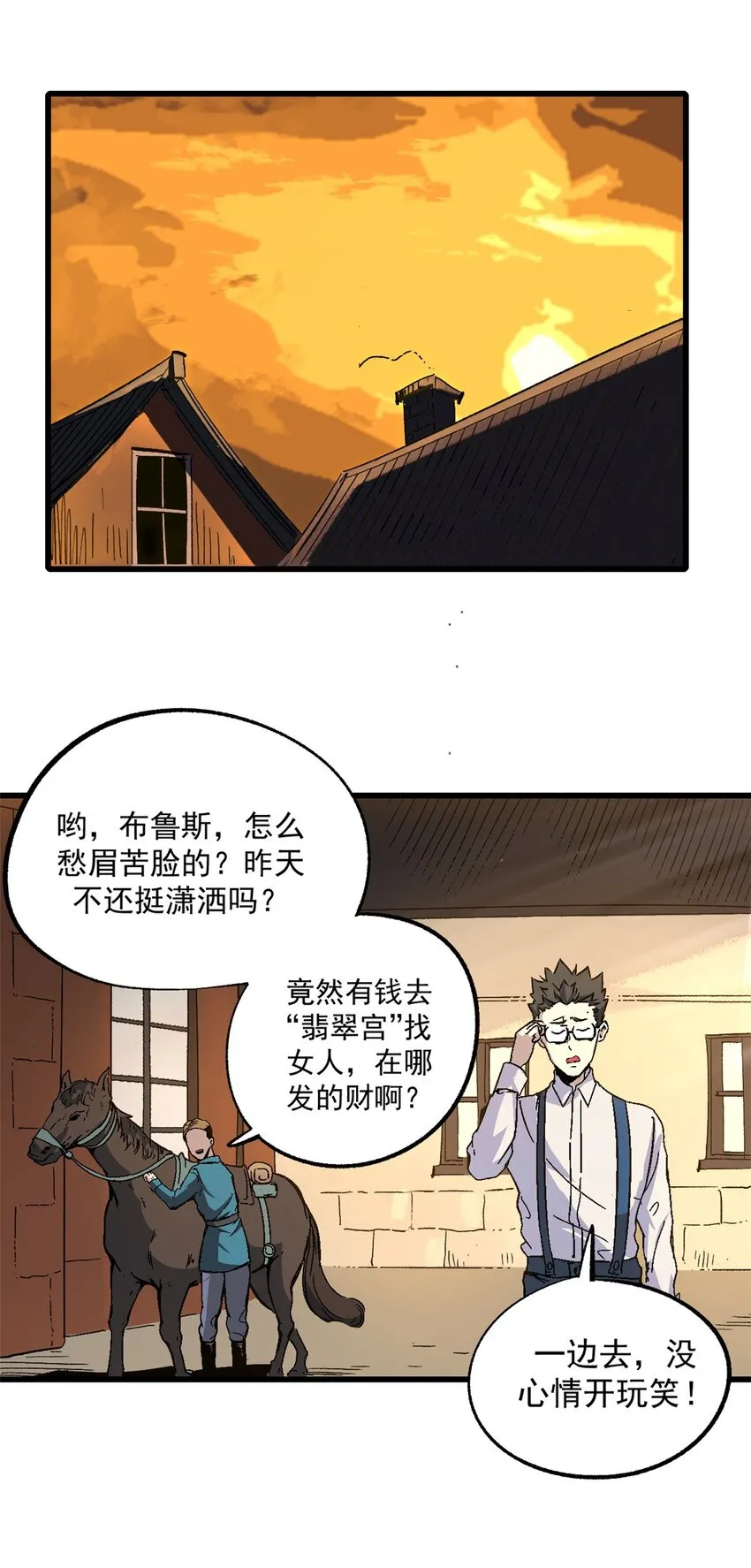 08 亡魂召唤32
