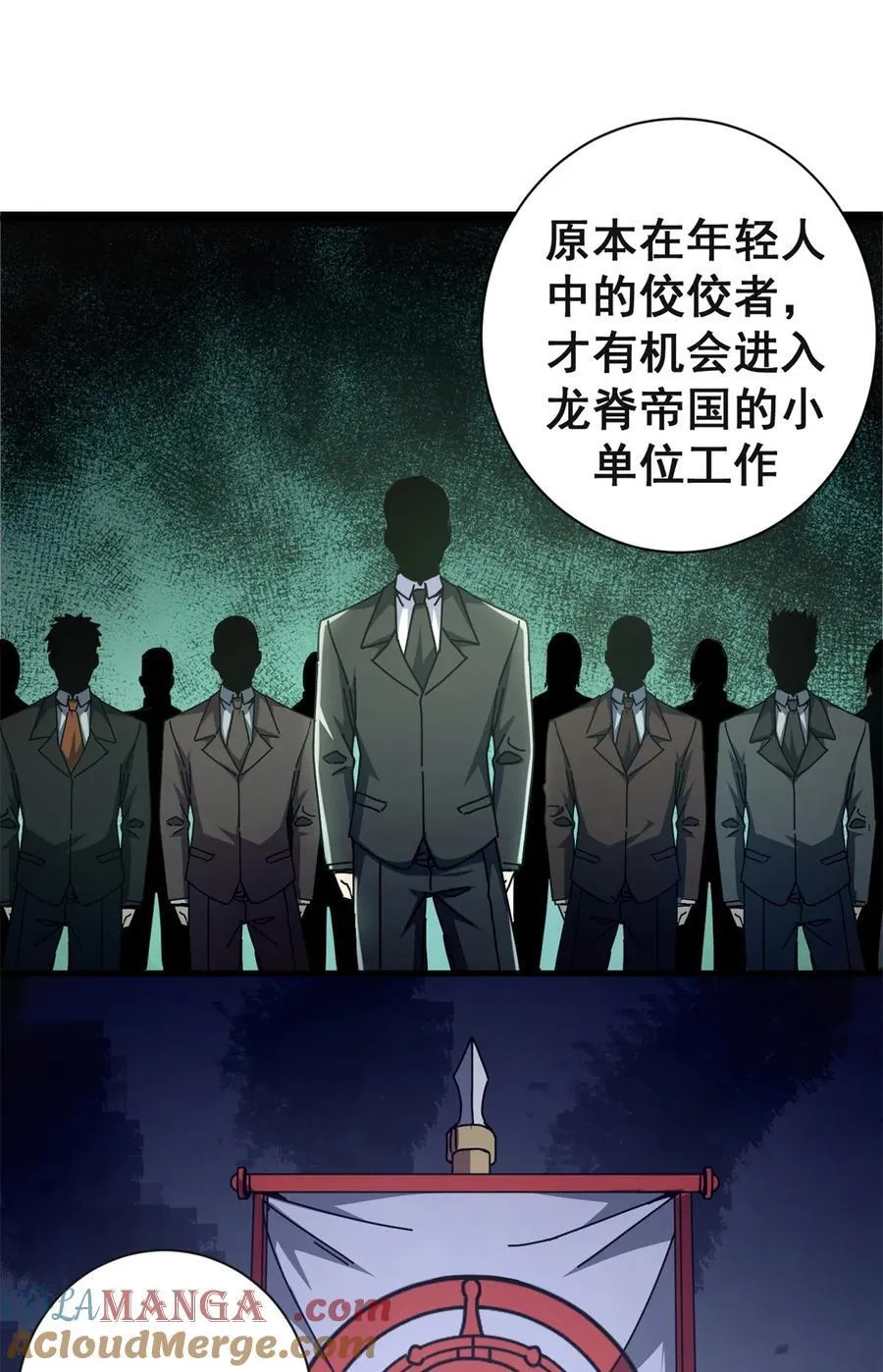 73 醉翁之意39