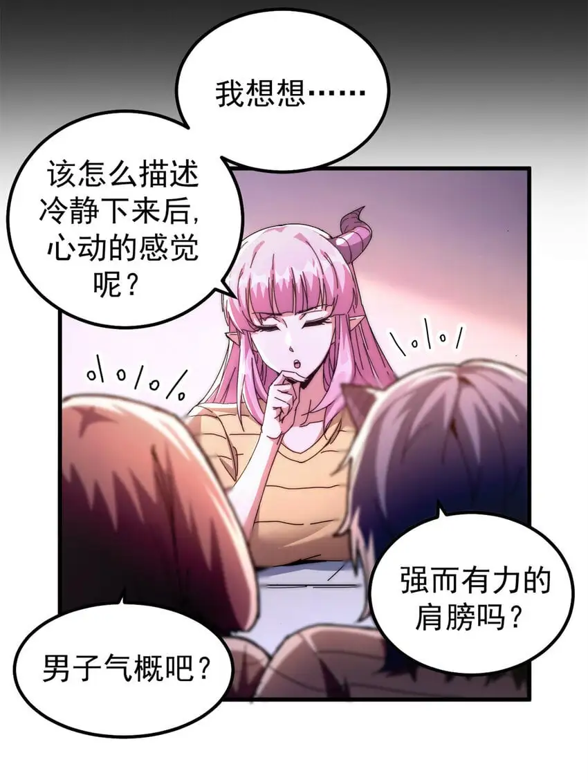 55 14岁的野望19