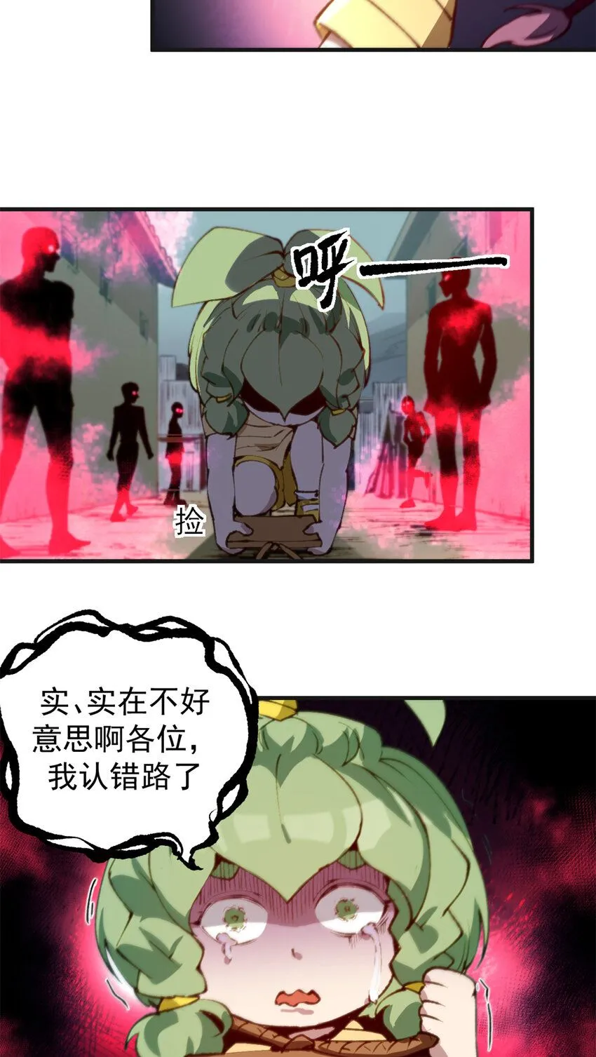 30 逃狱的邀请16