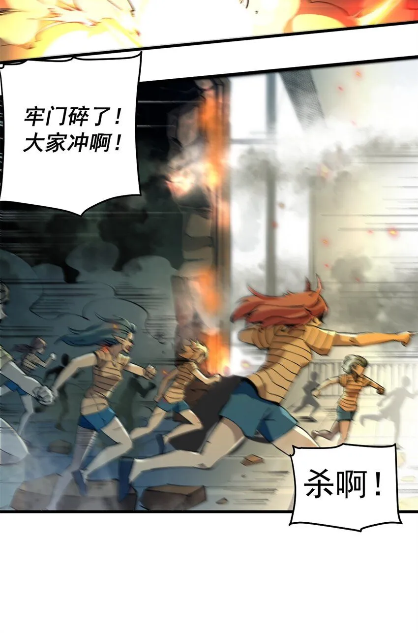 36 古神的信徒6