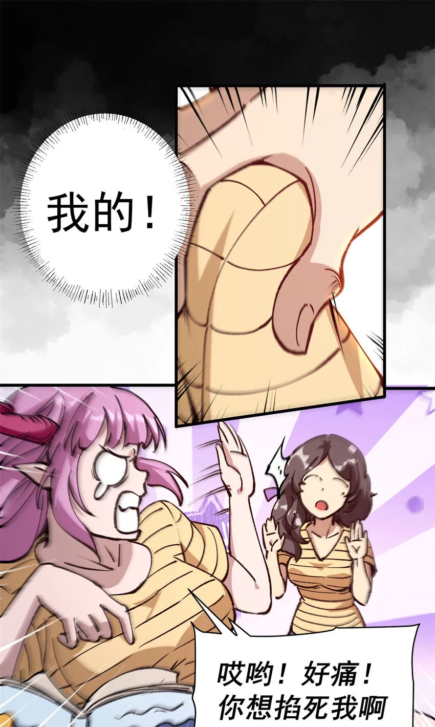 23 第一轮交锋37