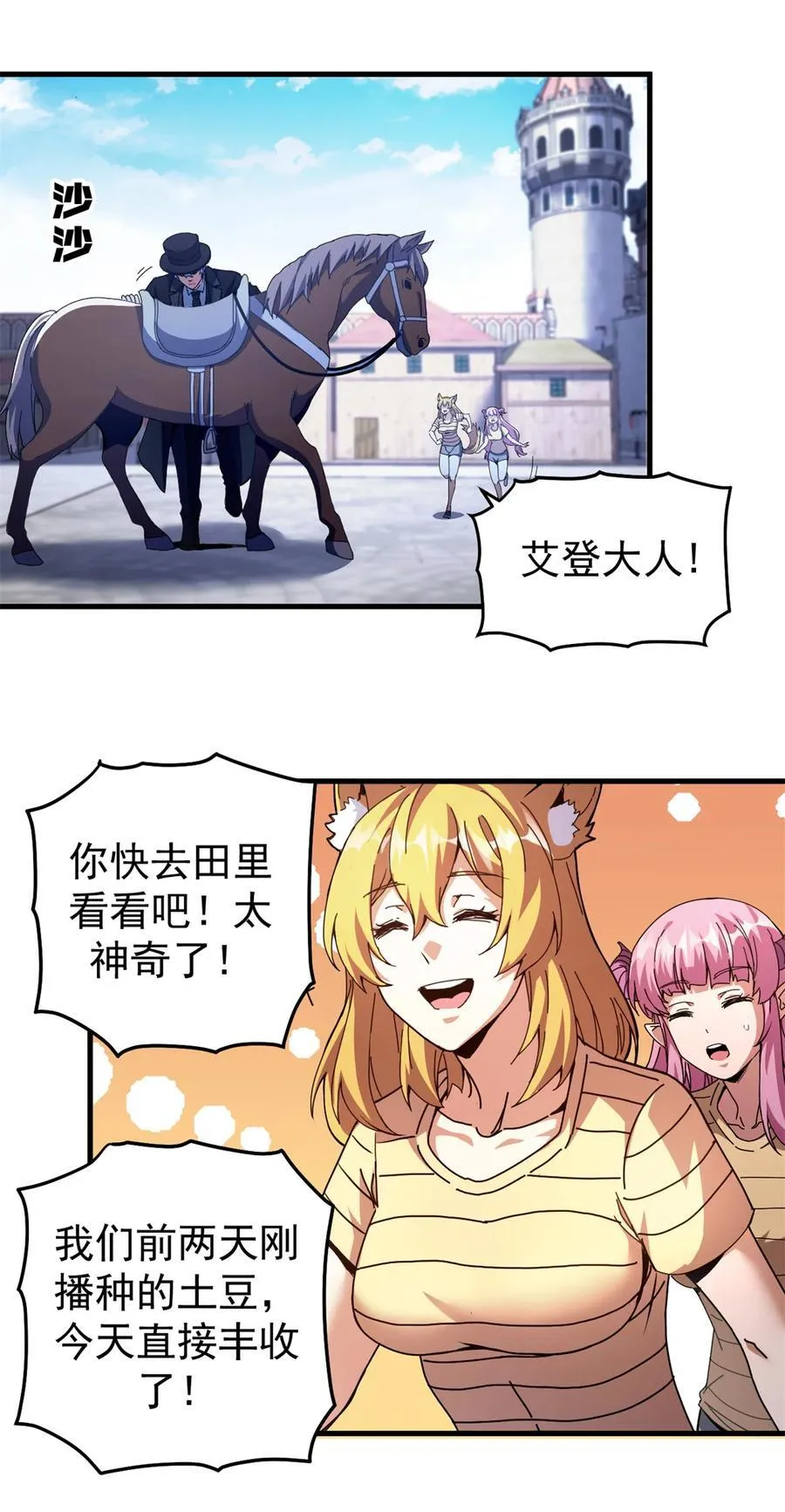 59 审判的资格2