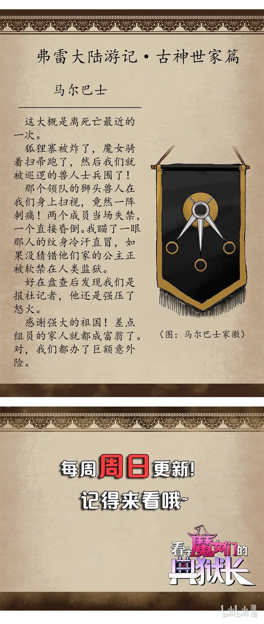 43 光杆司令45