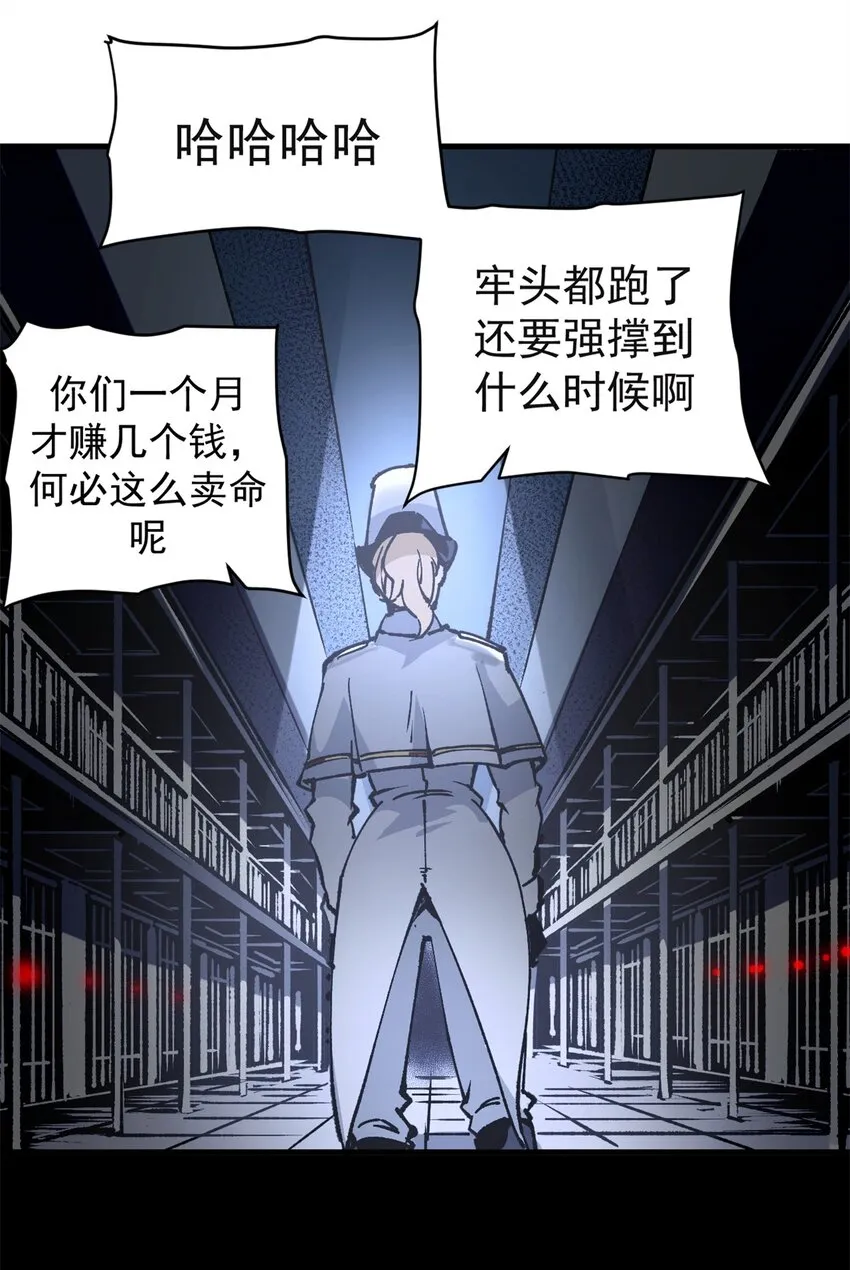 21 大麻烦19