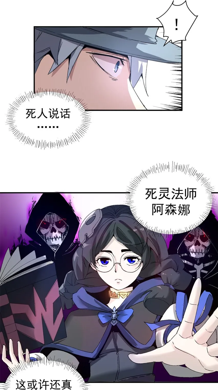 05 维罗妮卡的内心世界21