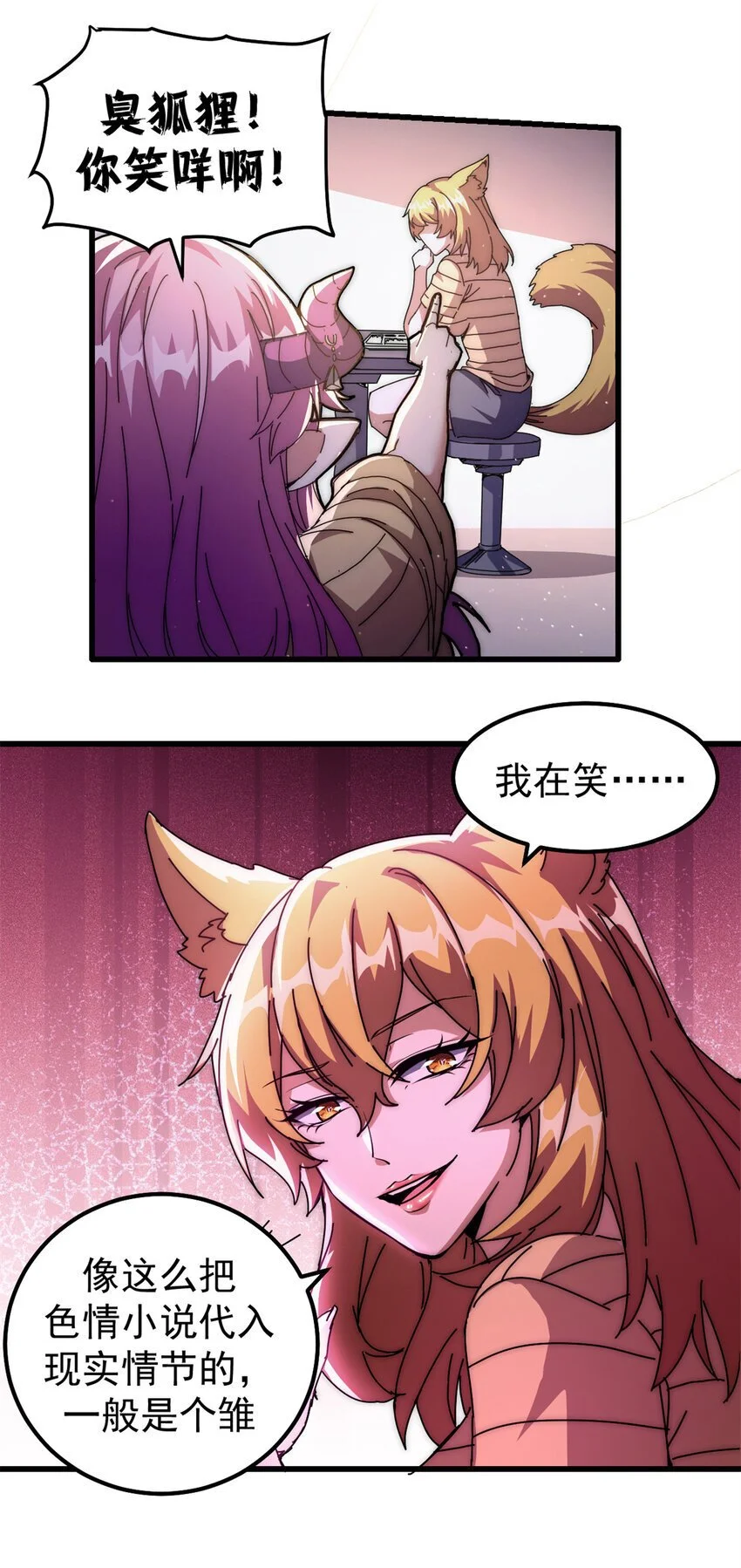 55 14岁的野望36