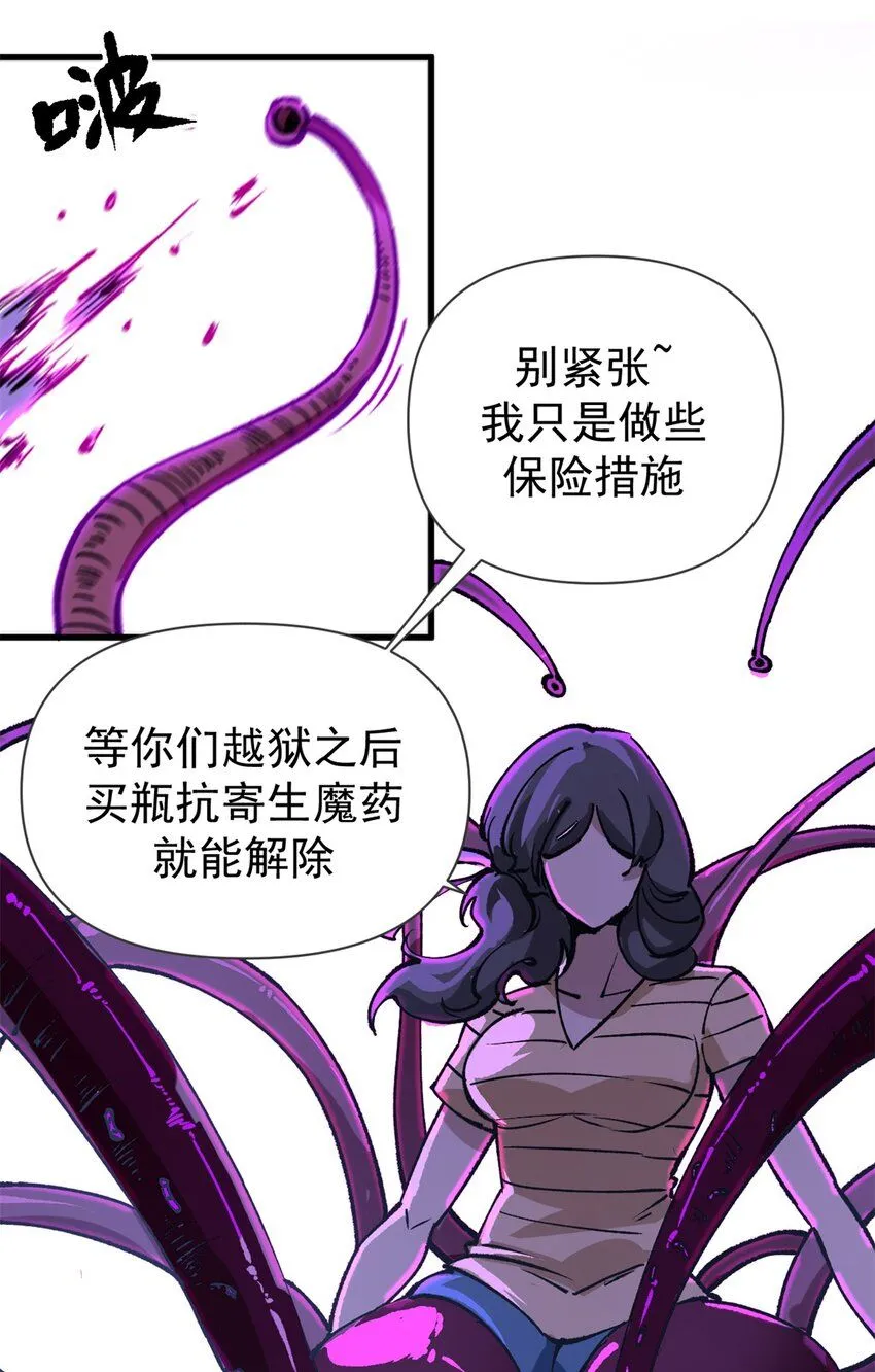 27 换牢房10