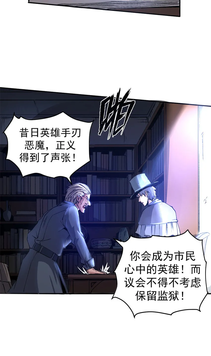 06 议员来访7