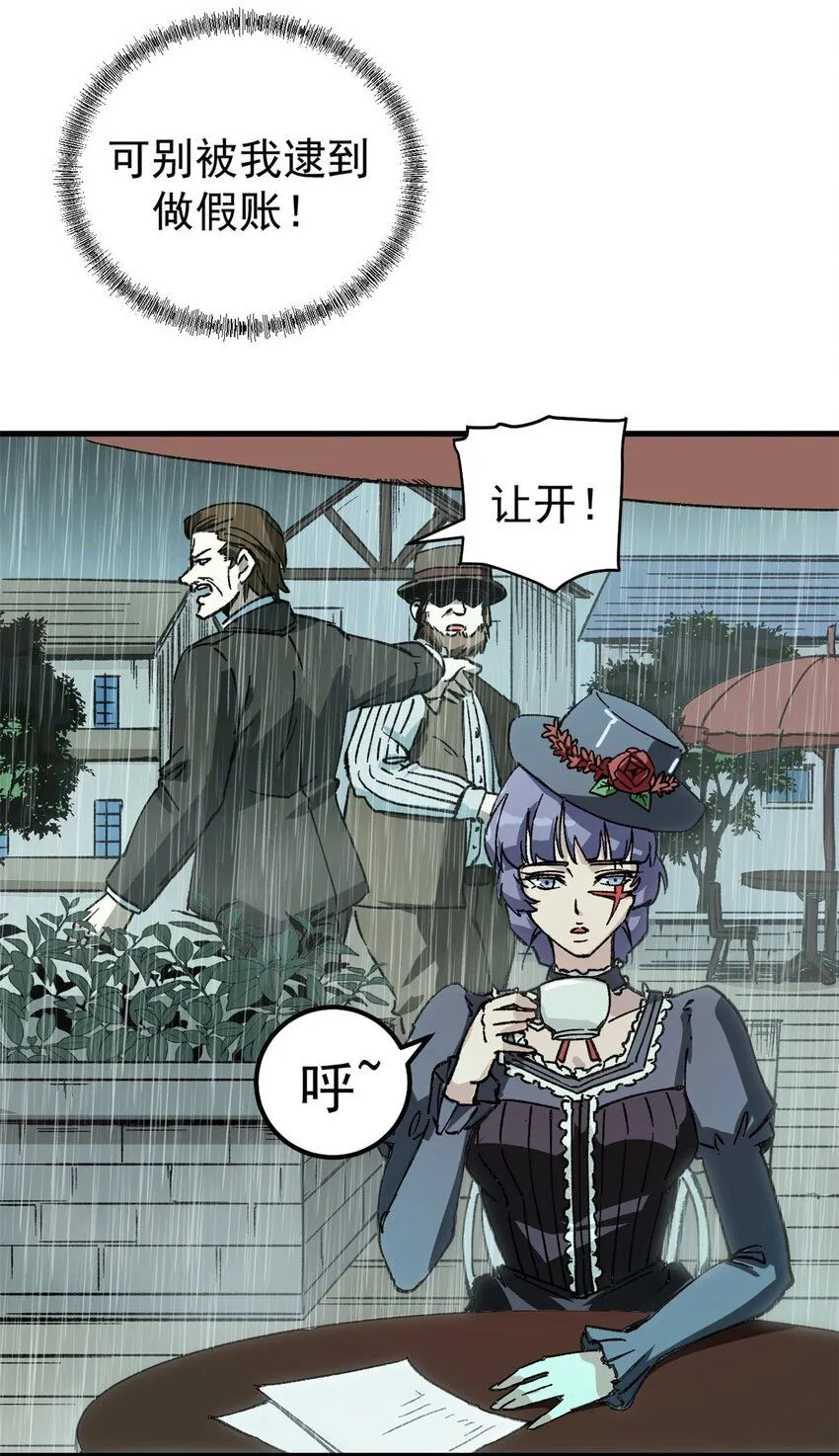 39 蚁群们，该觅食了！19