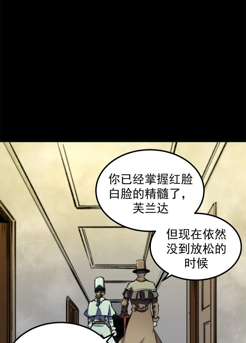 32 一战立威43