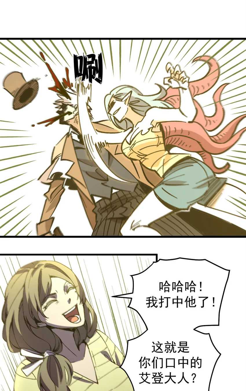 45 以我重生之伟力！8