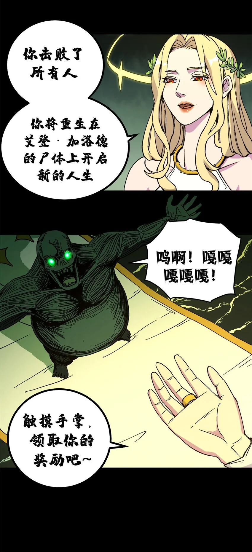 46 对胃口的小东西13