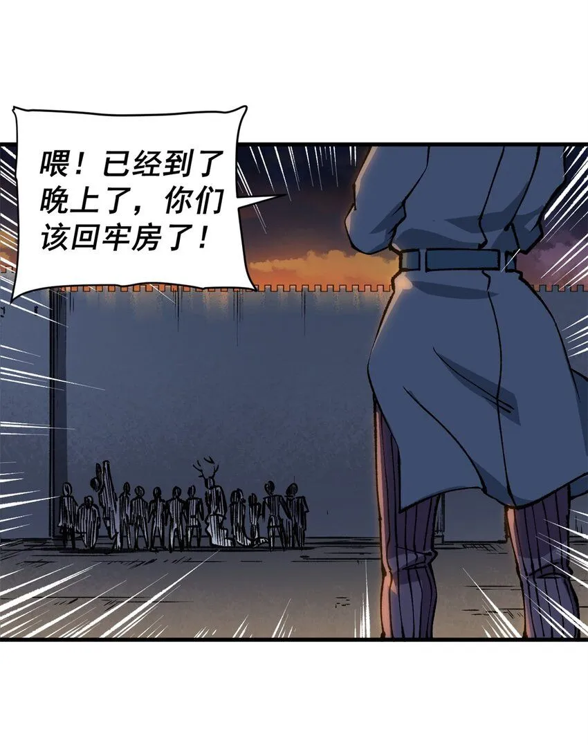 27 换牢房19