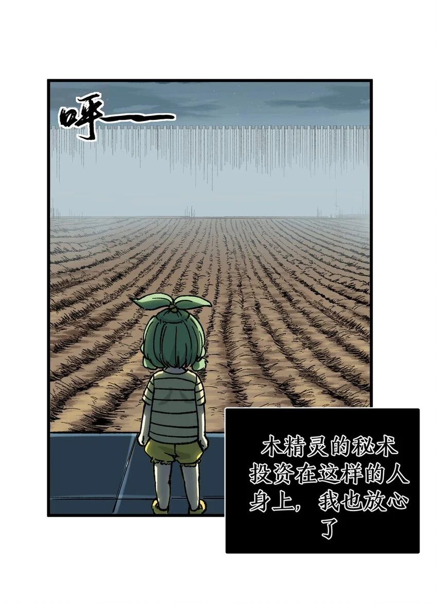53 是人是鬼19
